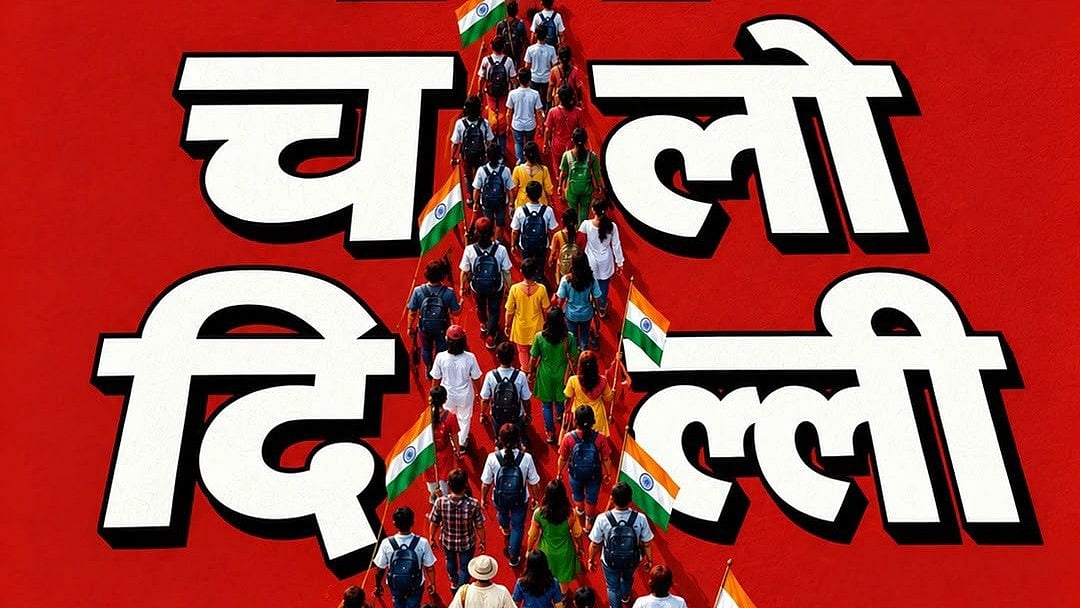 <div class="paragraphs"><p>چلو دلی، گرافکس ’ایکس‘&nbsp;<a href="https://x.com/INCIndia">@INCIndia</a></p></div>