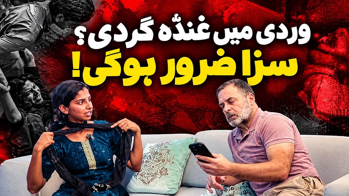 <div class="paragraphs"><p>تصویر سوشل میڈیا</p></div>