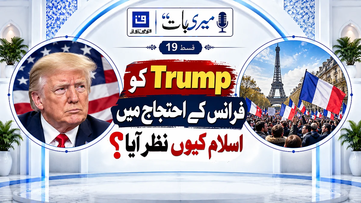 <div class="paragraphs"><p>قومی آواز گرافکس</p></div>