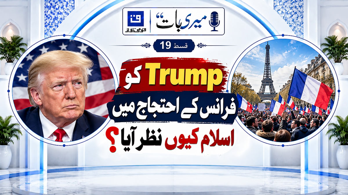 <div class="paragraphs"><p>قومی آواز گرافکس</p></div>
