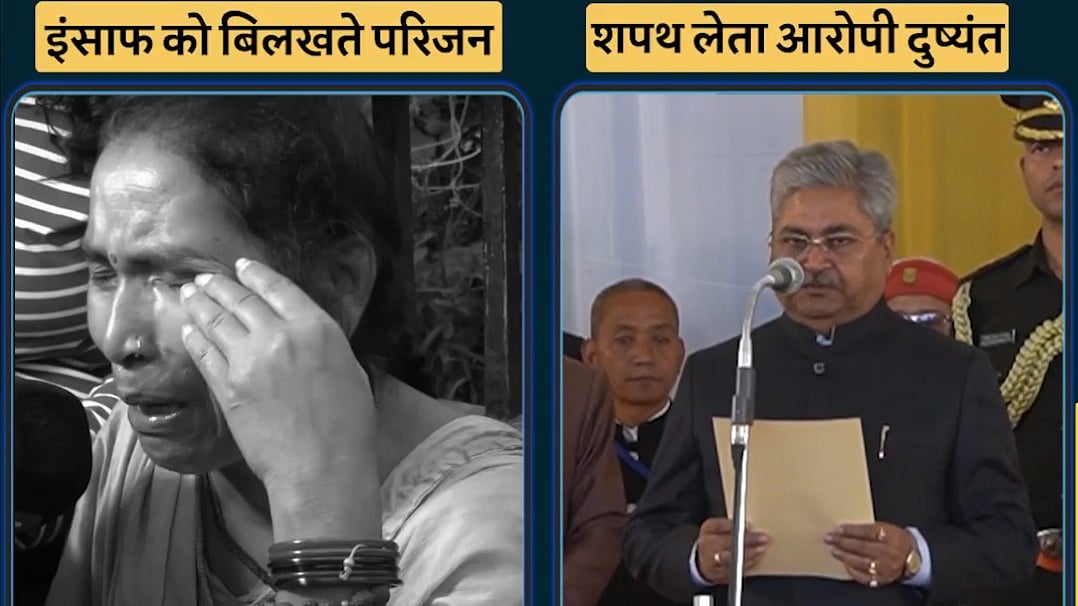 <div class="paragraphs"><p>تصویر (ویڈیو گریب)&nbsp;@INCIndia</p></div>