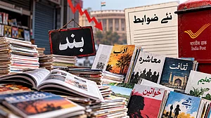 <div class="paragraphs"><p>تصویر اے آئی</p></div>