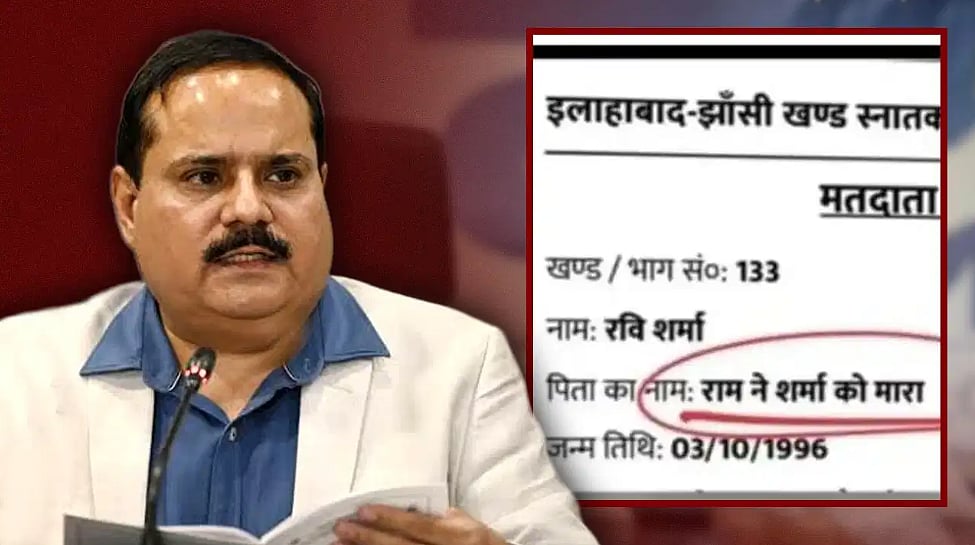 شکر ہے رام نے کسی اقلیت کو نہیں مارا، ورنہ نسل پرستی کے ساتھ ساتھ فرقہ پرستی کا بھی الزام لگتا: یوپی الیکشن کمیشن