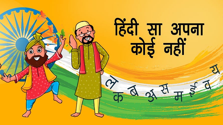 (फोटोः द क्विंट)