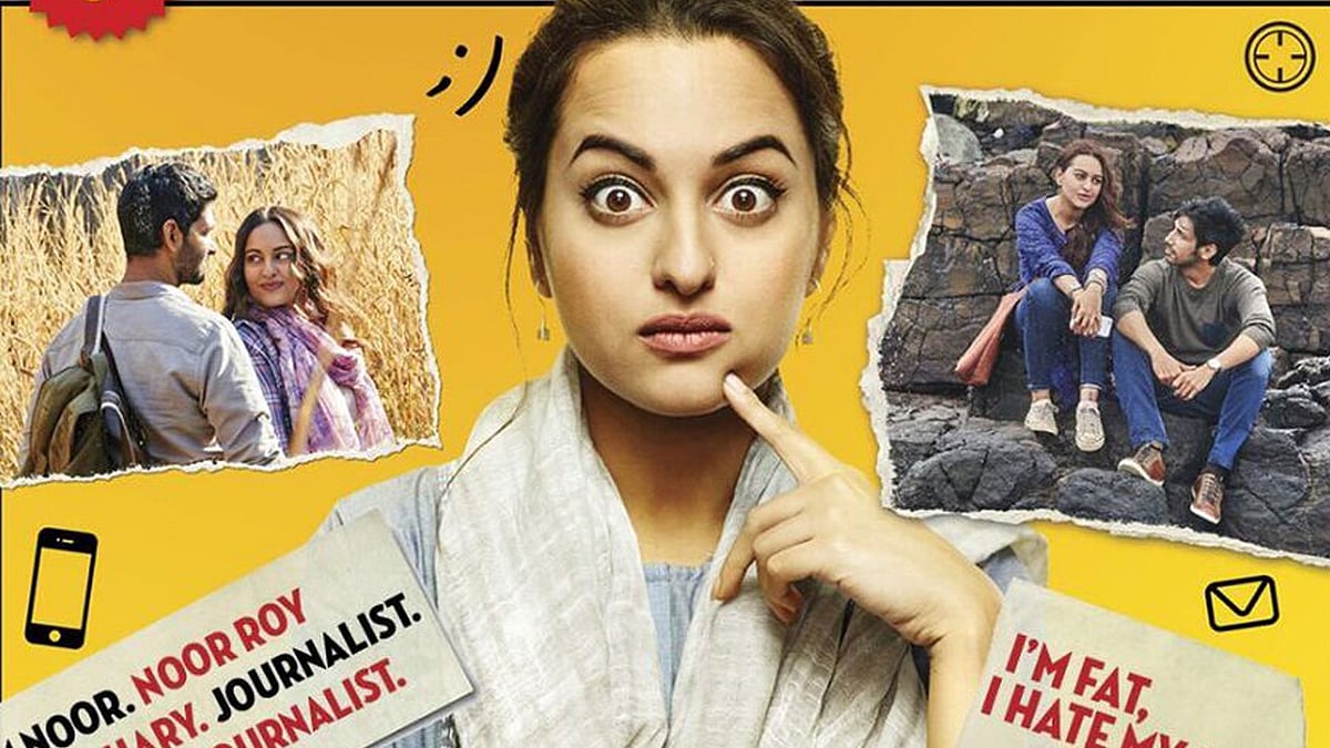 (फोटो: नूर पोस्टर)