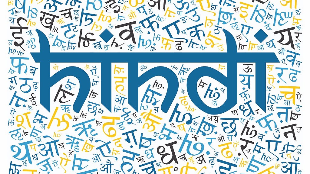 (सांकेतिक तस्वीर: iStock)