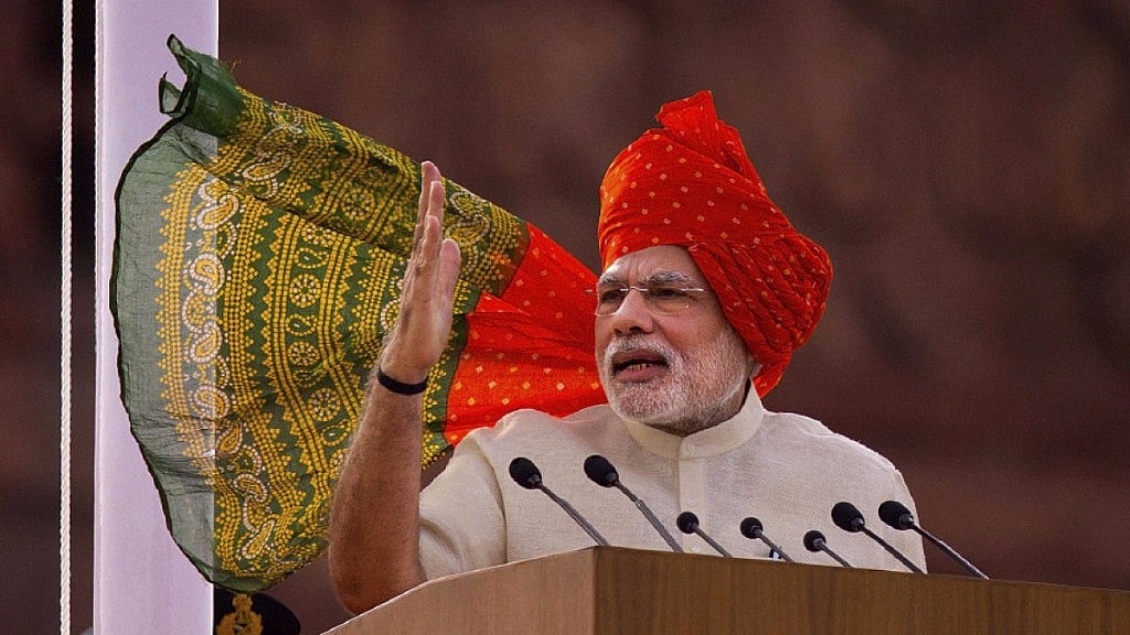 पीएम नरेंद्र मोदी