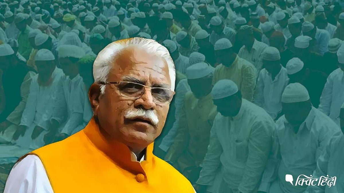 क्या अनिल विज को खुले में नमाज पढ़ने वालों से सरकारी जमीन पर कब्जे का खतरा है