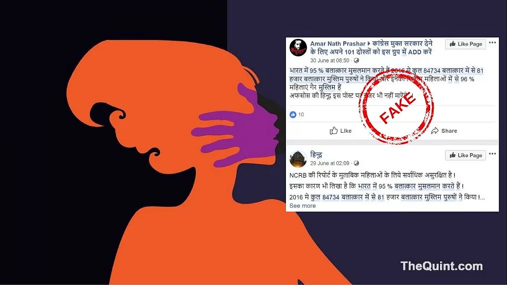 सोशल मीडिया में एक फर्जी मैसेज फेल रहा है, जिसमें कहा जा रहा है कि भारत में 95% बलात्कार मुसलमान करते हैं 