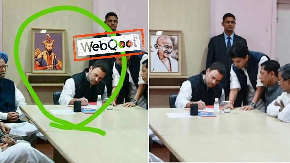 वायरल तस्वीर में राहुल गांधी के ऑफिस में औरंगजेब की फोटो दिख रही है