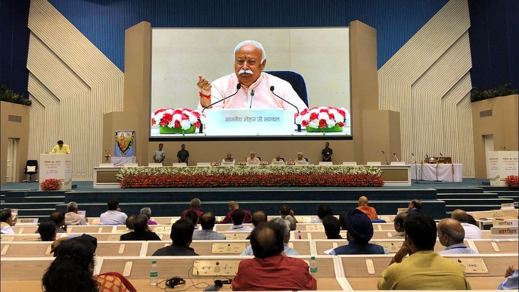 आरएसएस प्रमुख मोहन भागवत