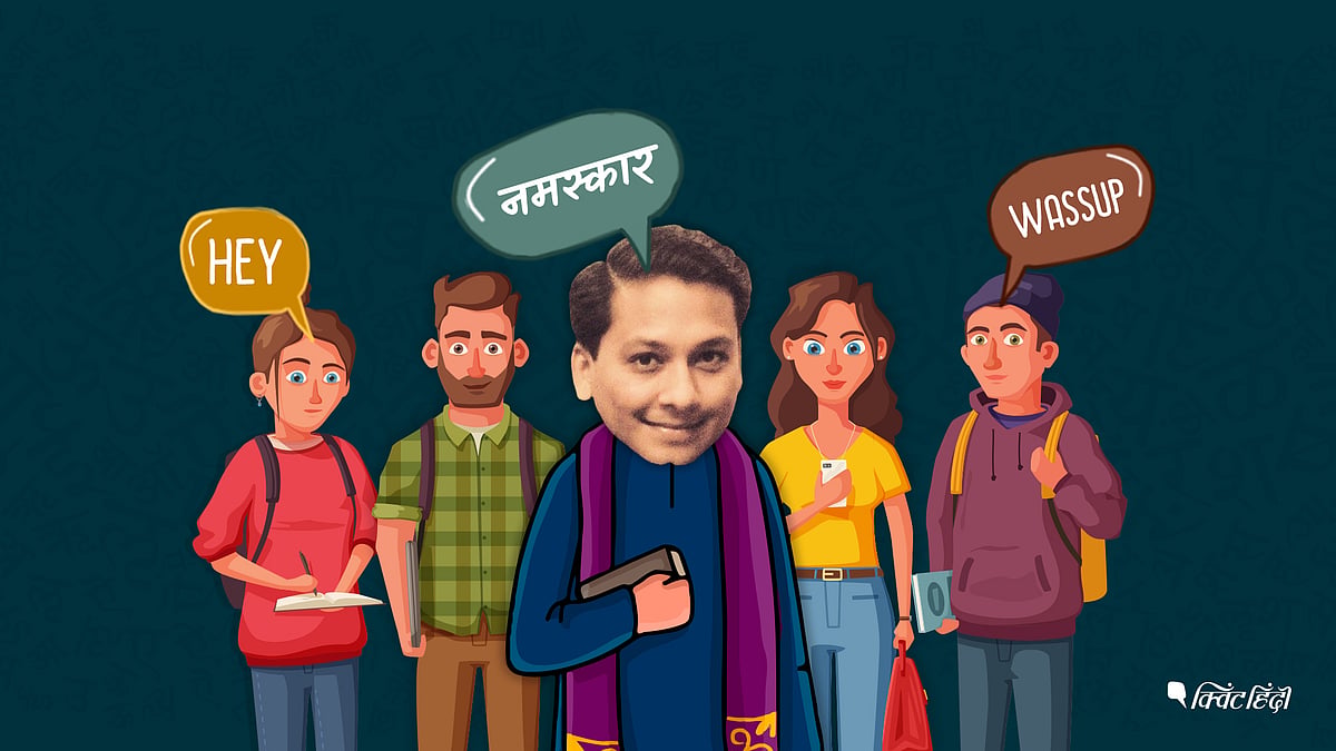दिल्ली में पढ़ाई के दौरान अपने आस-पास भाषाई भेदभाव के माहौल से गुजरना पड़ा.
