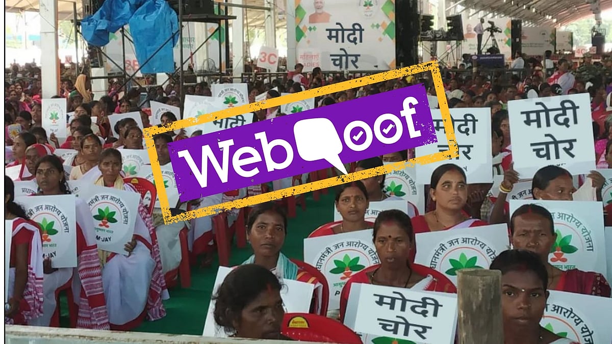 (फोटो: Altered by <b>The Quint</b>)
