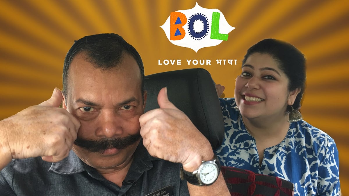 अपने दिल की बात अपनी जुबां में कीजिये.