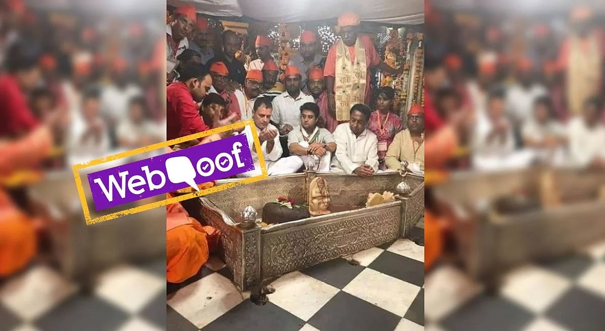 राहुल गांधी की एक तस्वीर को गलत तरीके से सोशल मीडिया पर किया जा रहा है वायरल