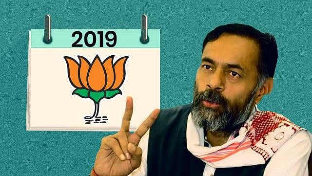 (फोटो: क्विंट)