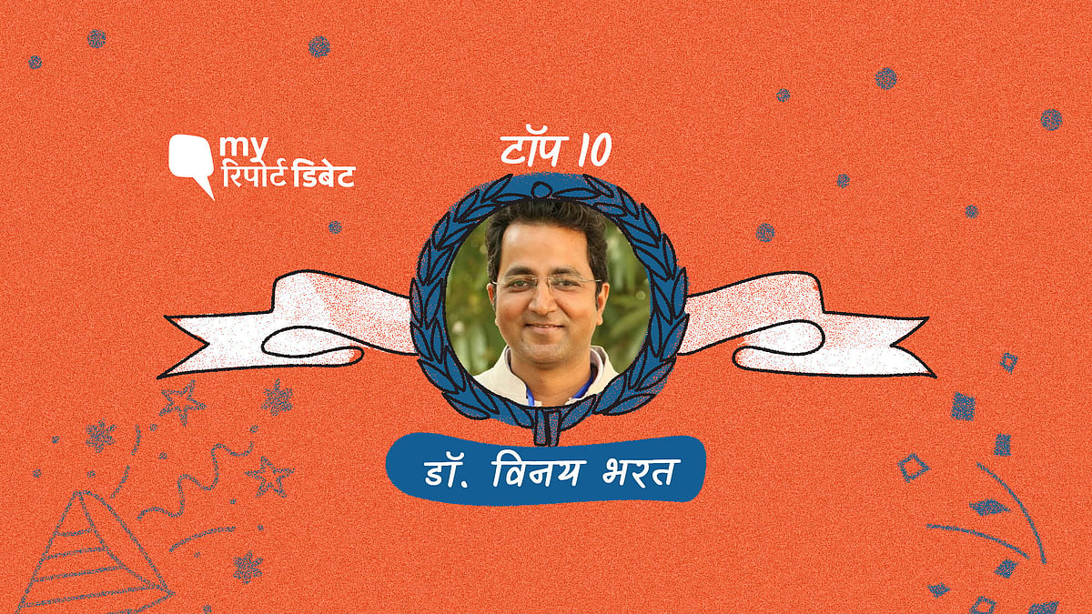 डॉ विनय भरत होटवार, राँची