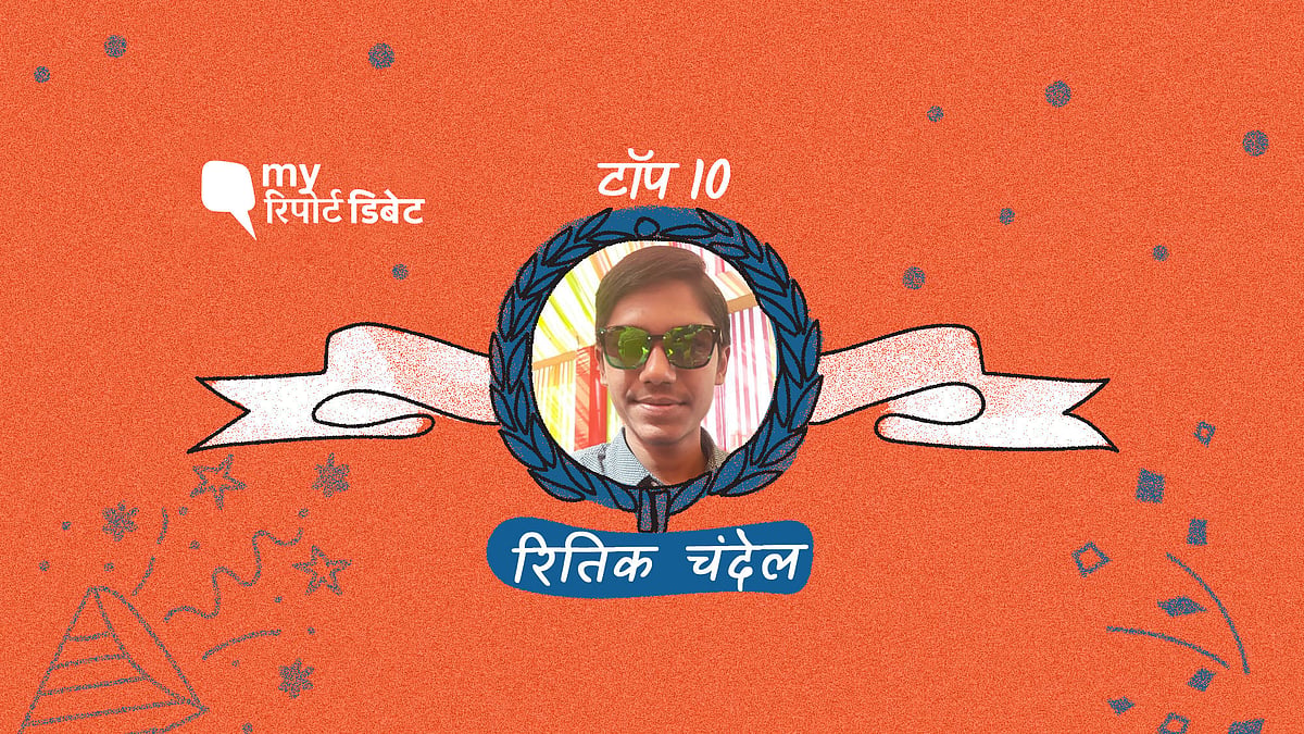 Ritik Chandel 