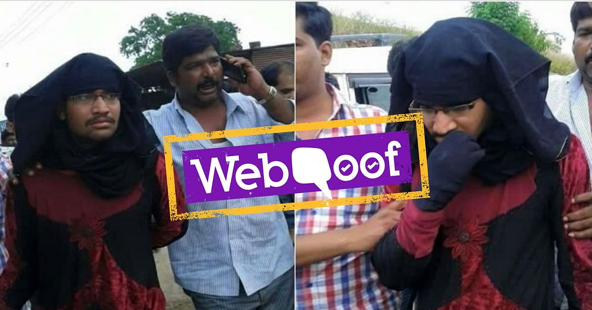 Image accompanying बुर्का पहनकर महिला बनकर वोगस वोट डालने पहुंचे मुस्लिम युवक का है ये वीडियो.