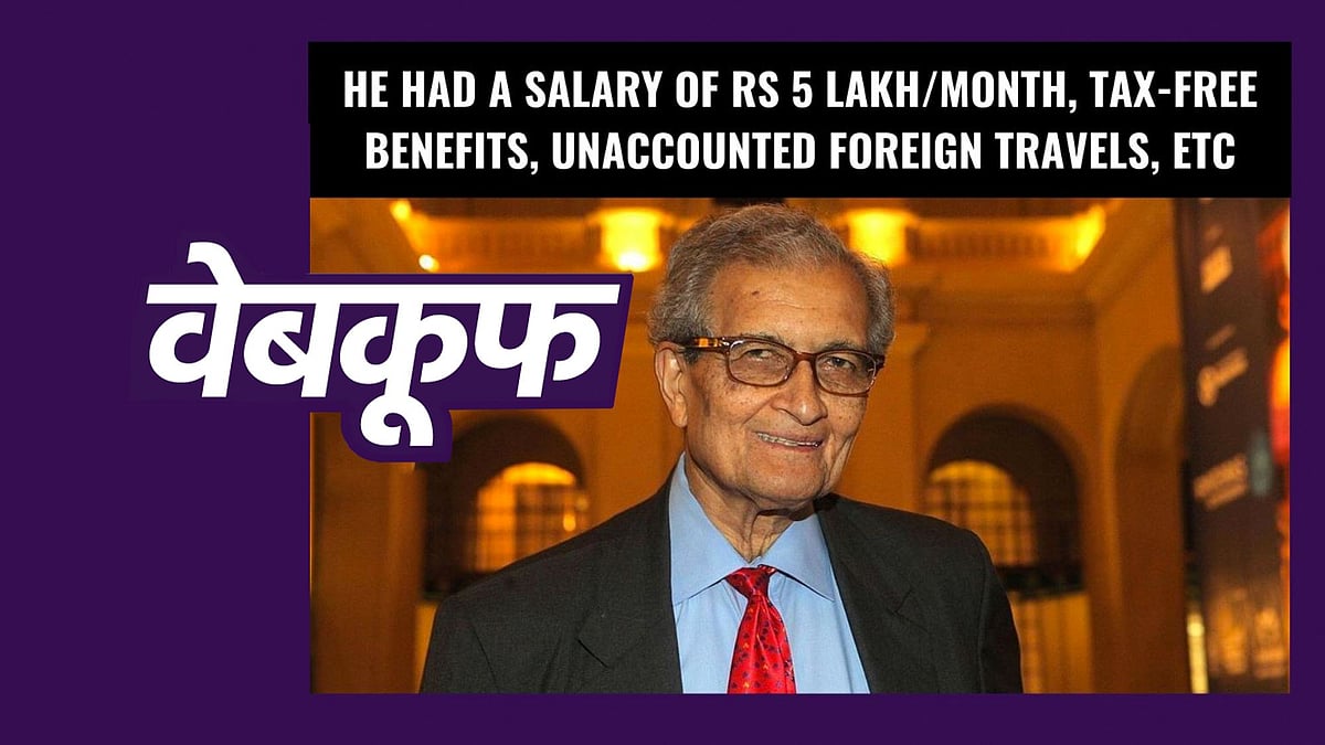 सोशल मीडिया पर दावा किया जा रहा है कि अमर्त्य सेन को 5 लाख रुपये प्रतिमाह सैलरी मिलती थी