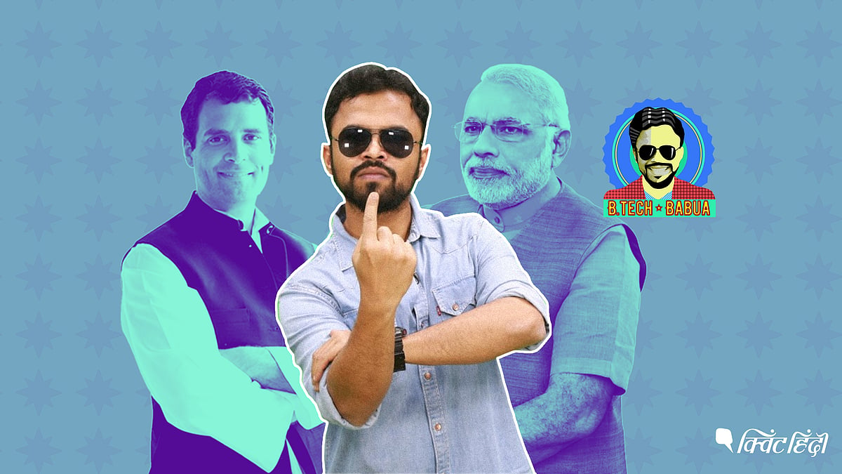 लोकसभा चुनाव 2019: ऐसे करें अपने नेता का पूरा बैकग्राउंड चेक