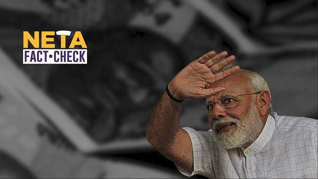 क्या पीएम मोदी ने सच में 15 लाख देने का वादा किया था?