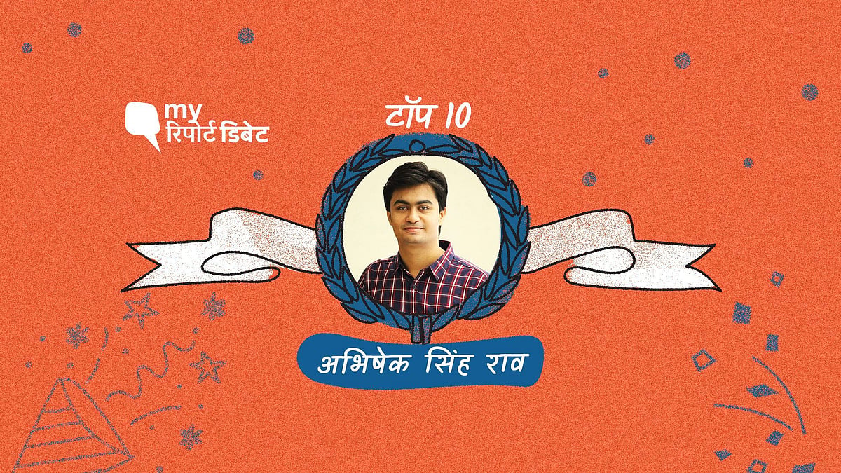 भारत-पाकिस्तान के रिश्ते