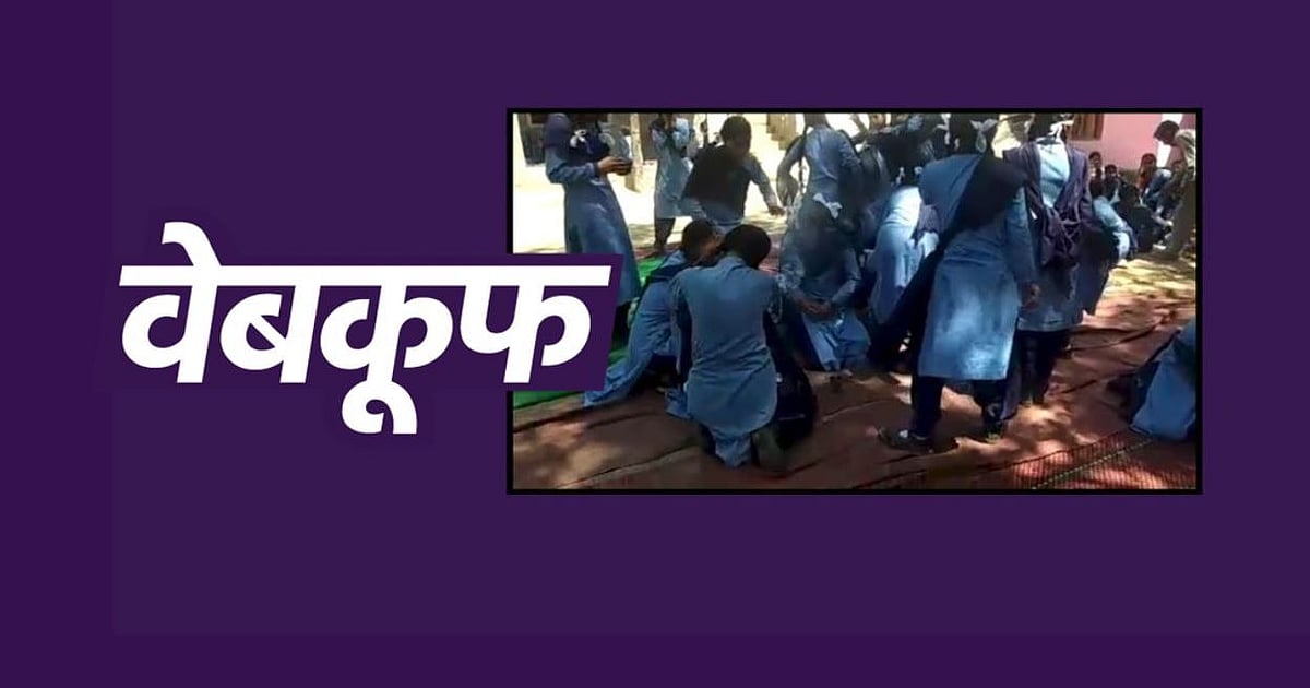 Image accompanying हरियाणा के स्कूल में छात्रों पर आया भूत