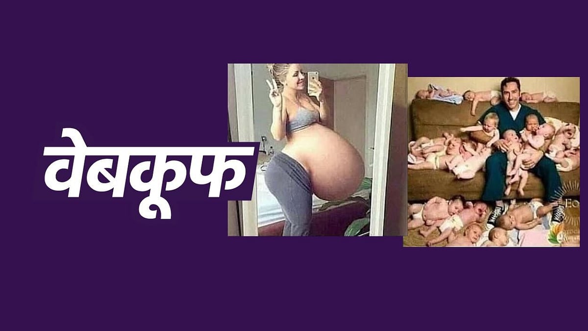 सोशल मीडिया पर वायरल हो रही है ये फोटो