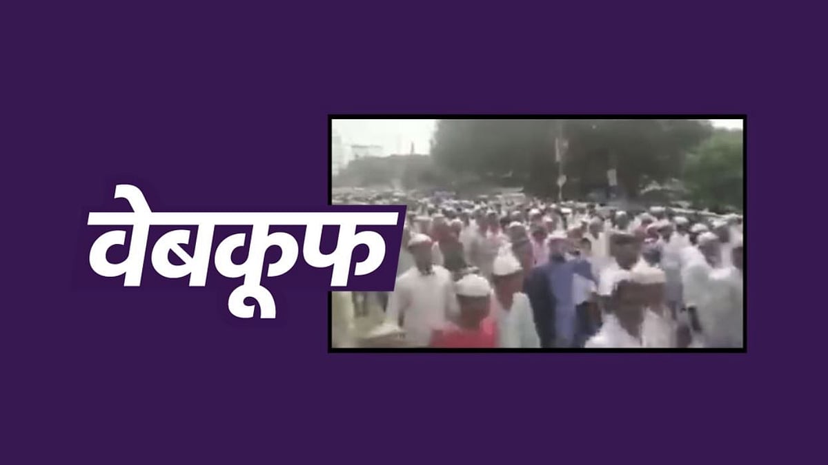सोशल मीडिया पर वायरल हो रहा है ये वीडियो
