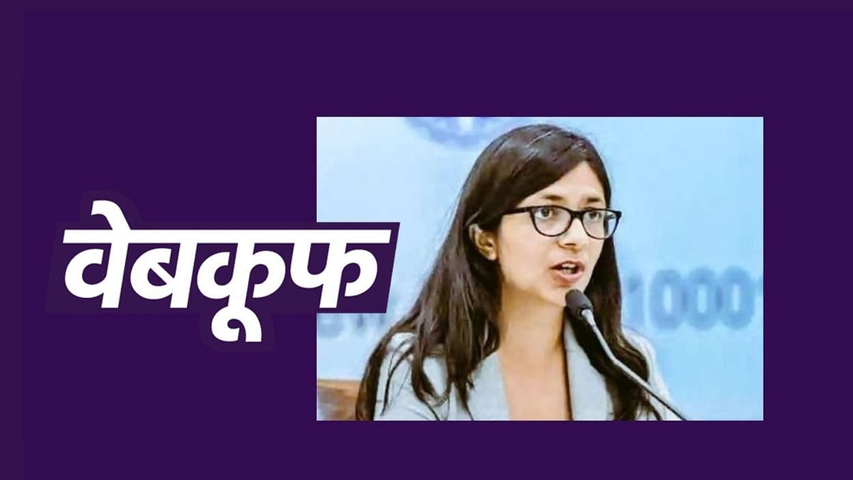 स्वाति मालीवाल ने यौन उत्पीड़न की घटना का वीडियो शेयर कर फिर किया डिलीट