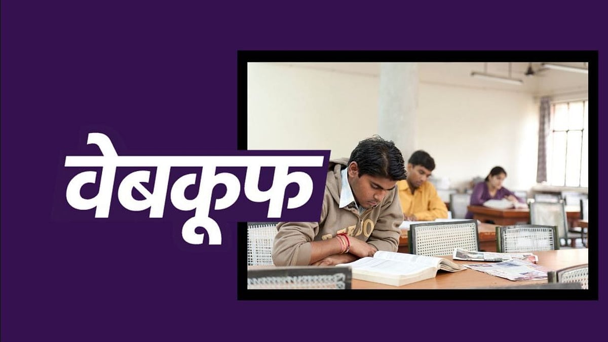 फेसबुक पर किया जा रहा है कटौती का दावा