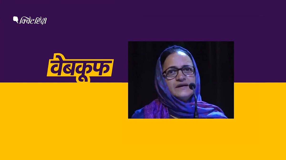 ट्विटर पर किए गए एक दावे का सच&nbsp;