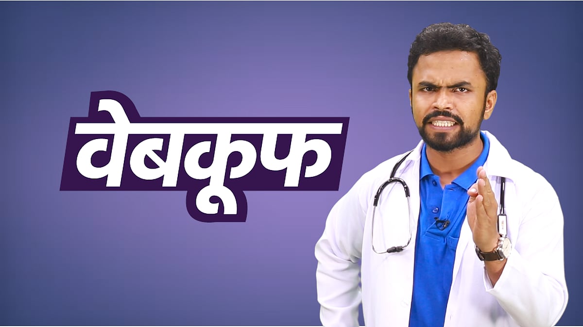 RTI से लेकर बाढ़ तक, जुलाई में ये फर्जी ‘खबरें’ रहीं सुर्खियों में