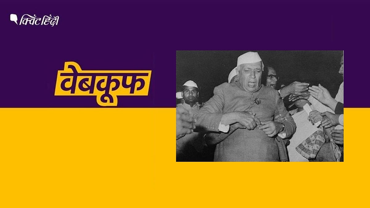 सोशल मीडिया पर किया जा रहा है ये दावा