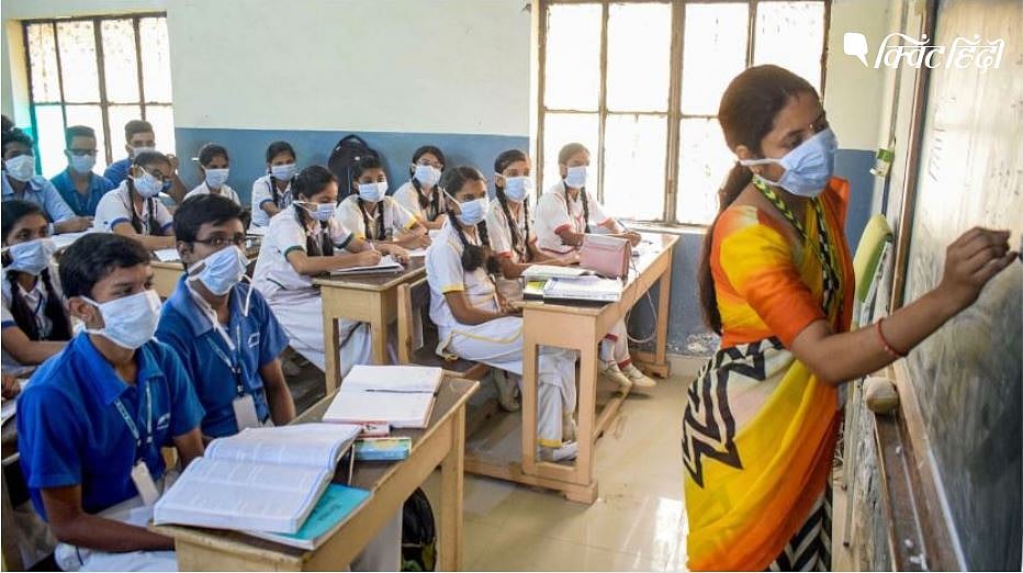 गुरूग्राम के एक स्कूल का दृश्य