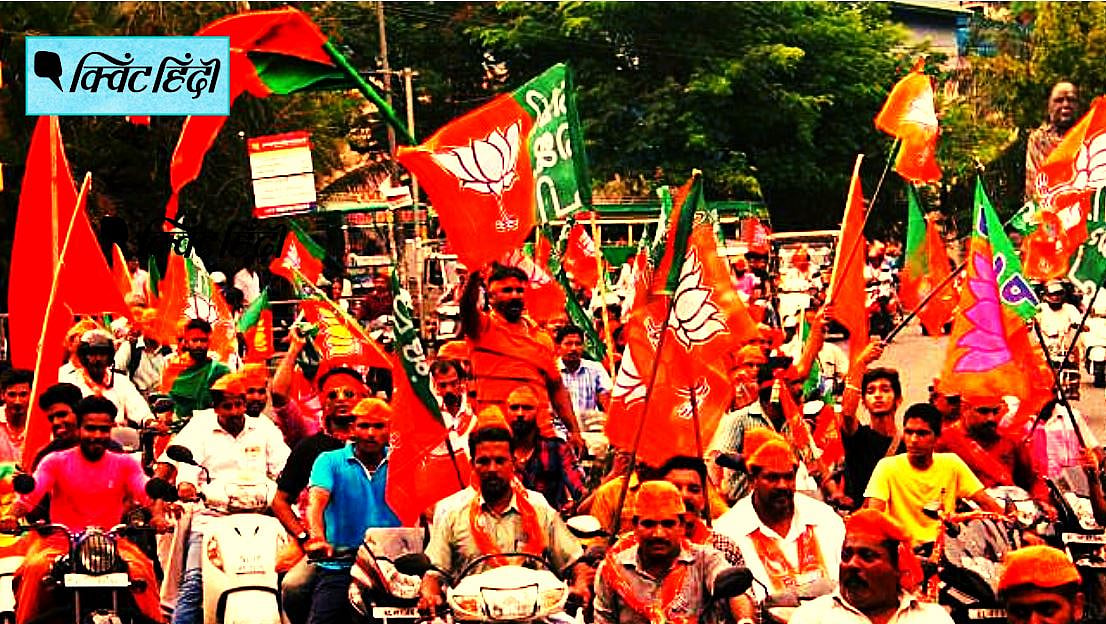 क्षेत्रीय पार्टियों की गुटबंदी ने बीजेपी की हालत खराब कर दी है.