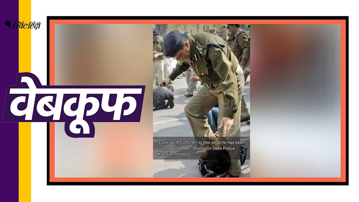 सोशल मीडिया पर भ्रामक दावे के साथ एक पुरानी फोटो को शेयर किया जा रहा है 