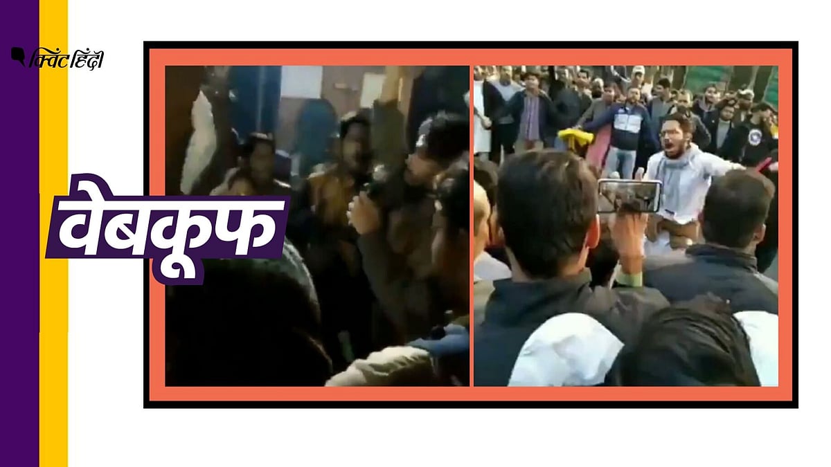 प्रदर्शन के बाद सोशल मीडिया पर कुछ वीडियो वायरल हो गए हैं, जिसमें छात्र नारे लगाते दिख रहे हैं