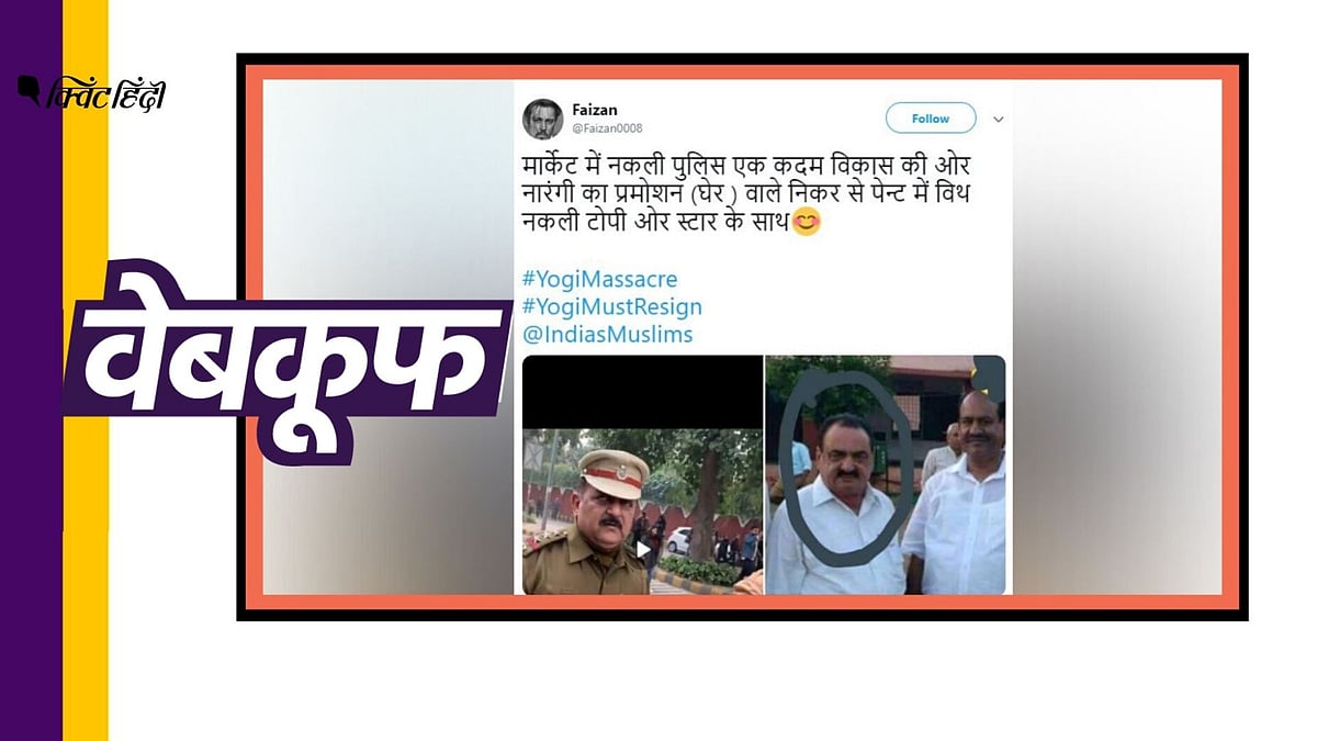 सोशल मीडिया पर वायरल हो रही है ये फोटो