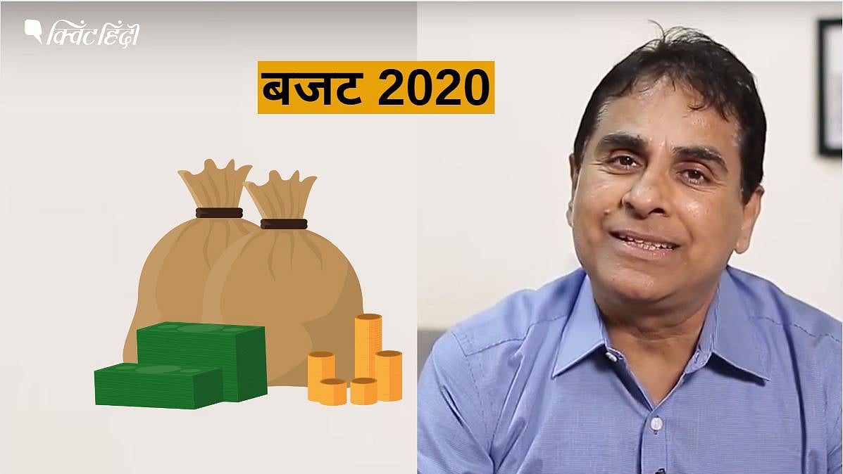 (फोटो: क्विंट हिंदी)