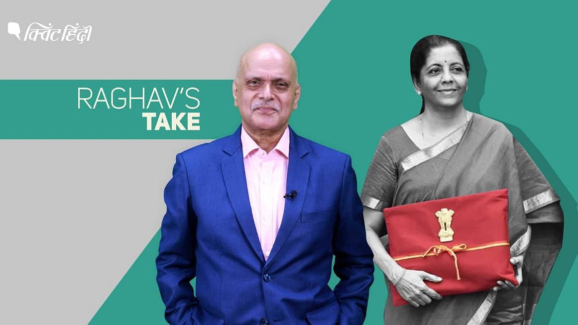 सरकार और वित्त मंत्रालय को ‘TRUST’ पर करना चाहिए काम