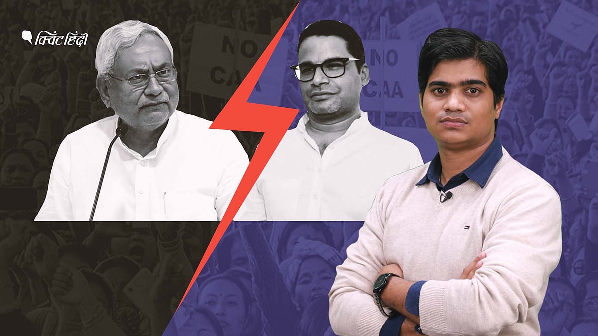 (फोटो: अर्निका काला/ Quint Hindi)