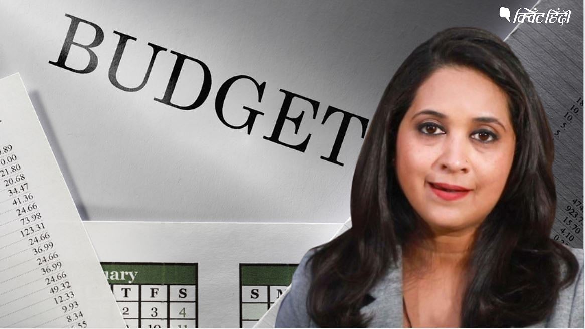 बजट 2020: आम आदमी को मिलेगी राहत?
