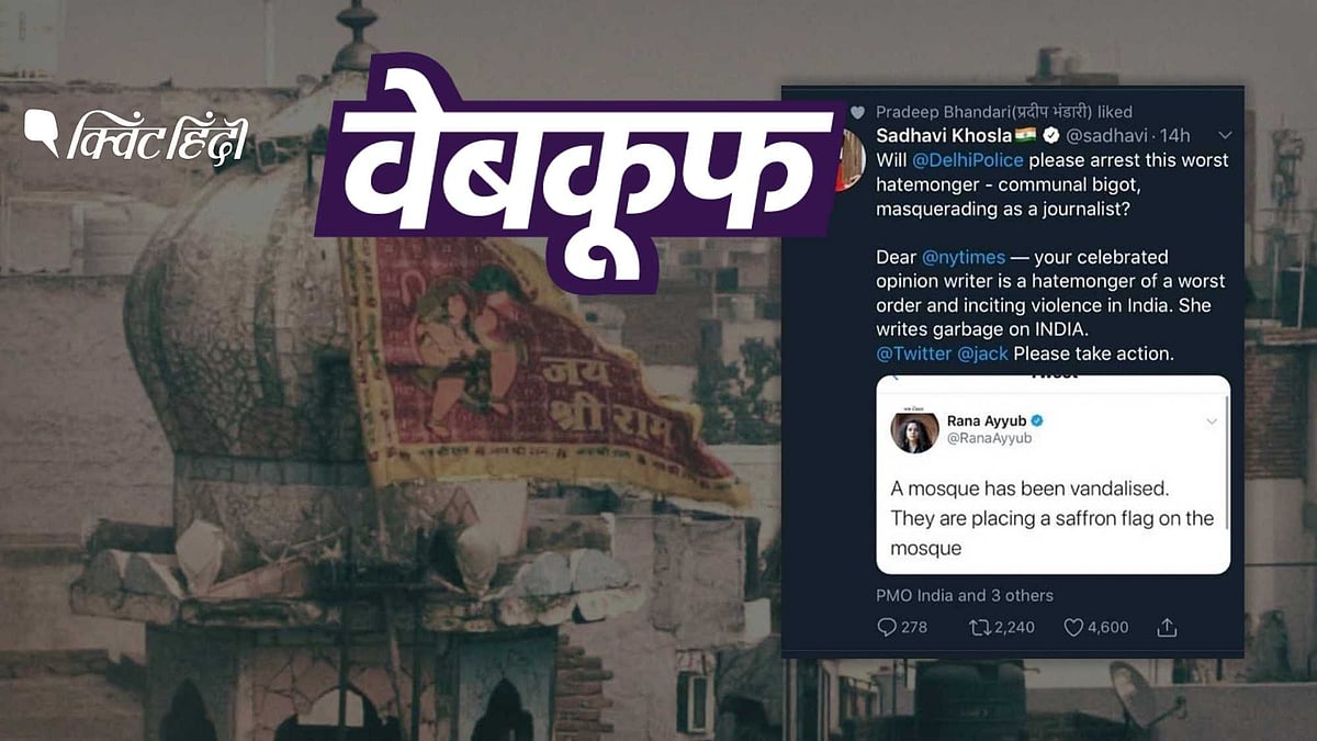 सोशल मीडिया पर दावा किया गया कि वायरल हो रहा ये वीडियो पुराना है