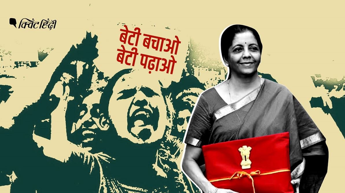 महिलाओं के लिए सबसे बड़ा और खास मुद्दा सुरक्षा का है, जिस पर इस बजट में कोई खास तवज्जो नहीं दी गई.&nbsp;