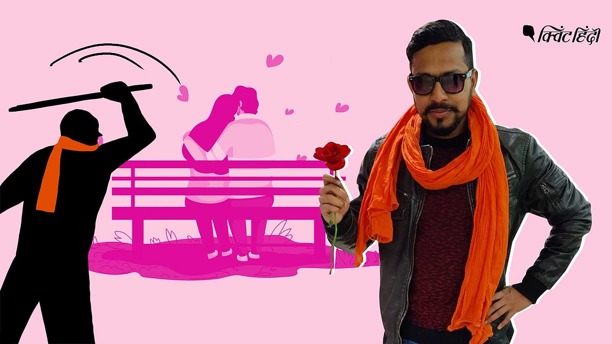 इस वैलेंटाइन डे मिलिए ‘भक्त लाल अतरंगी’ से