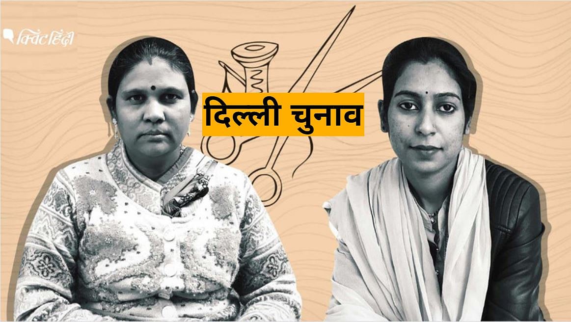 MCD की सीलिंग ड्राइव ने छीना महिलाओं का रोजगार, क्या है चुनावी मूड
