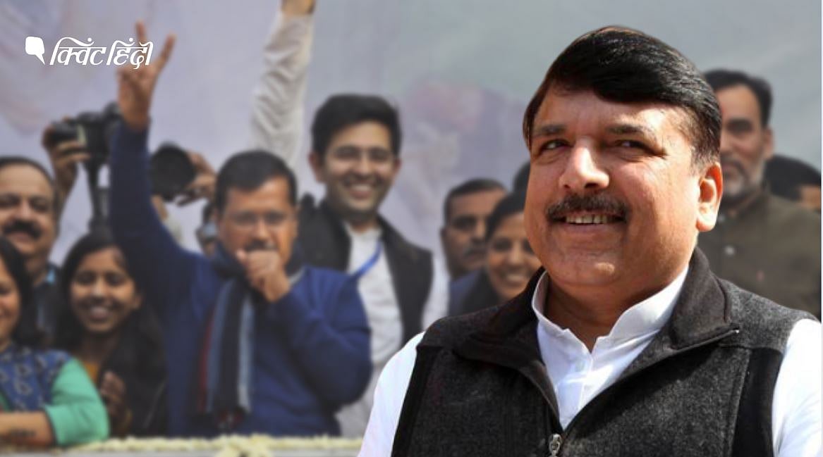 जब AAP नेता संजय सिंह ने गाए गीत