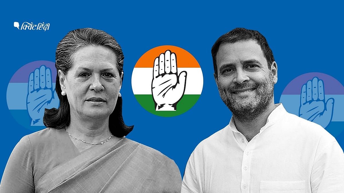 <div class="paragraphs"><p>कांग्रेस </p></div>